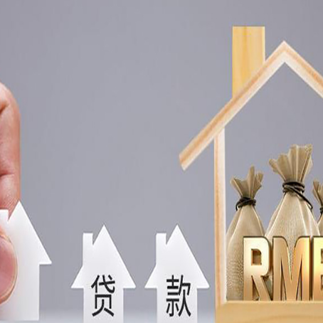 缙云贷款中介公司新渝启服办理很牛