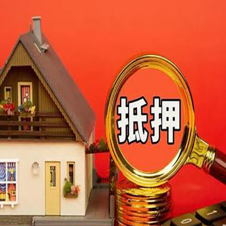 缙云贷款买房后可以提前还部分本金吗?